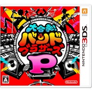 『大合奏!バンドブラザーズP』パッケージ
