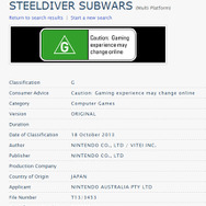 SteelDiver Subwars