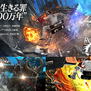 開発はシフトとディンプスか?『フリーダムウォーズ』開発中プレイ動画が公開 ― 立体的なワイヤーアクションや部位破壊などを披露