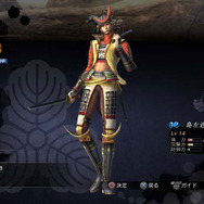 合戦準備画面で変更可能