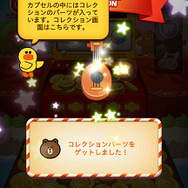 ブラウン・サリーなどのLINEキャラクターが登場する『LINE DOZER コイン落としゲーム』配信開始