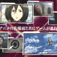『進撃の巨人~人類最後の翼~』「銃火器・罠」を使った戦闘や、武器開発も確認できるムービーが公開 ― アニメOPも収録決定