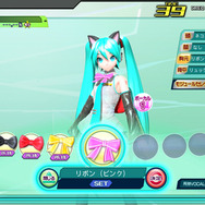 モジュールをカスタマイズ