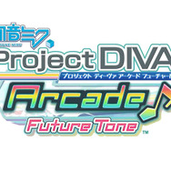 『初音ミク Project DIVA Arcade Future Tone』タイトルロゴ
