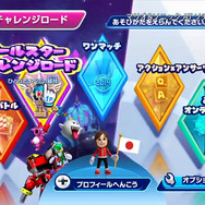 多彩なゲームモードを大公開!任天堂、『マリオ&ソニック AT ソチオリンピック』紹介動画を公開―Miiverseを使った新機能も