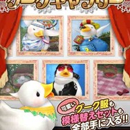 グークギャラリー