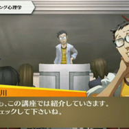 『特報！ペルソナチャンネル』放送までの72時間カウントダウン生放送がスタート