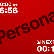『特報！ペルソナチャンネル』放送までの72時間カウントダウン生放送がスタート