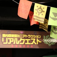 いよいよ明日から!お出かけ前に読んでバッチリ「モンスターハンター4 in ナンジャタウン」を徹底解剖