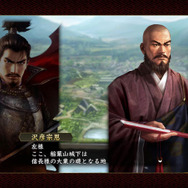 戦国伝「美濃攻略」達成、沢彦はこの地を「岐阜」と名付けることを提案