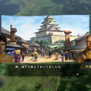 戦国伝「富国強兵」達成、内政で城下が栄えることで勢力全体が強化