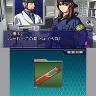 物証から新たな情報を得ることで、事件の真相に近付く