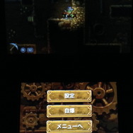 自爆ボタンも用意されるなど、ハードコアなプレイングが求められる作品です