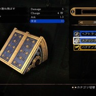 バナナノカワを召喚!『影牢 ~ダークサイド プリンセス~』トラップやアーマーブレイクなどゲームシステムを画像で詳しく解説