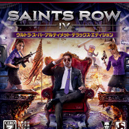 『セインツロウ IV ウルトラ・スーパー・アルティメット・デラックス・エディション』のアナウンストレイラーが公開！