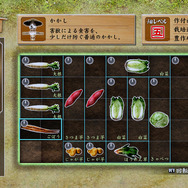 農業メニュー「作付計画」