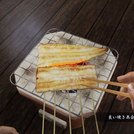 料理 焼く「ウナギ 焼き」