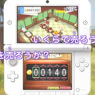 経営とコミュニケージョンでお店を大きく!