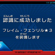首領「Ω(オメガ)」をはじめとする、謎の組織イレイザーの面々が明らかに!『ガイストクラッシャー』 ─ 巨大ガイスト2体も公開