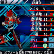 首領「Ω(オメガ)」をはじめとする、謎の組織イレイザーの面々が明らかに!『ガイストクラッシャー』 ─ 巨大ガイスト2体も公開