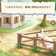 しょっぱな笑いました