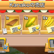 序盤は小麦大量生産をちまちま売るのがオススメ