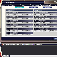 『野球つくONLINE 2』待望の「采配機能」「監督カード」を実装
