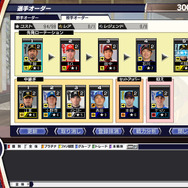 『野球つくONLINE 2』待望の「采配機能」「監督カード」を実装