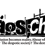 科学ADV第4弾『CHAOS;CHILD』発表!舞台は『CHAOS;HEAD NOAH』の6年後、『ROBOTICS;NOTES』の4年前