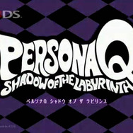 完全新作RPGが3DSに!『ペルソナQ シャドウ オブ ザ ラビリンス』、2014年6月5日発売