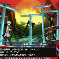 『ペルソナ4 ジ・アルティマックス ウルトラス―プレックスホールド』がPS3で発売決定、AC版は11/28稼働