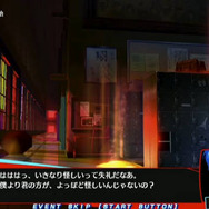 『ペルソナ4 ジ・アルティマックス ウルトラス―プレックスホールド』がPS3で発売決定、AC版は11/28稼働