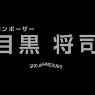 アトラス、『ペルソナ5』をついに発表 ― PS3で2014年冬発売