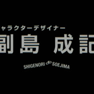 アトラス、『ペルソナ5』をついに発表 ― PS3で2014年冬発売