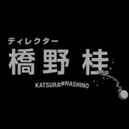 アトラス、『ペルソナ5』をついに発表 ― PS3で2014年冬発売