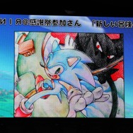 「新しい冒険へ!」