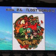 「LOST WORLD!」