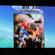 「いつもの4人」