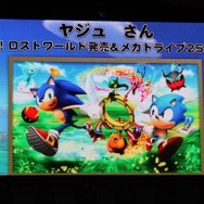 「祝!ロストワールド発売&メガドライブ25周年」