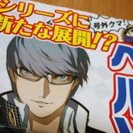 渋谷スクランブル交差点にて配布