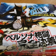 見開き_左_ビジュアル