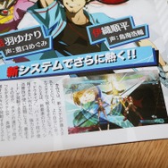 見開き_左_文章