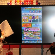 ぴかりんのデッキも公開