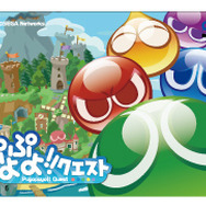 『ぷよぷよ!!クエスト』星6追加キャラの公開やコラボイベント続々公開!「1日限定オリジナルケーキ復活イベント」レポート