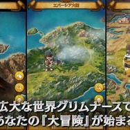 『ワンダーフリック』最新PV公開中