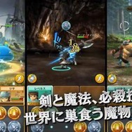 敵を倒すにも様々な手段があります