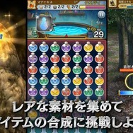 合成して更なる戦力アップを目指しましょう