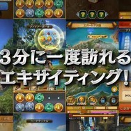 手軽に遊べて楽しい『ワンダーフリック』