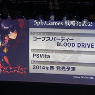 元ケイブ浅田氏、Xbox One向けに2タイトル着手 ― 「Live5pb.2013」5pb.Games戦略発表会全レポート