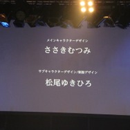 元ケイブ浅田氏、Xbox One向けに2タイトル着手 ― 「Live5pb.2013」5pb.Games戦略発表会全レポート